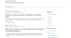 Desktop Screenshot of mir-i-intellekt.ru